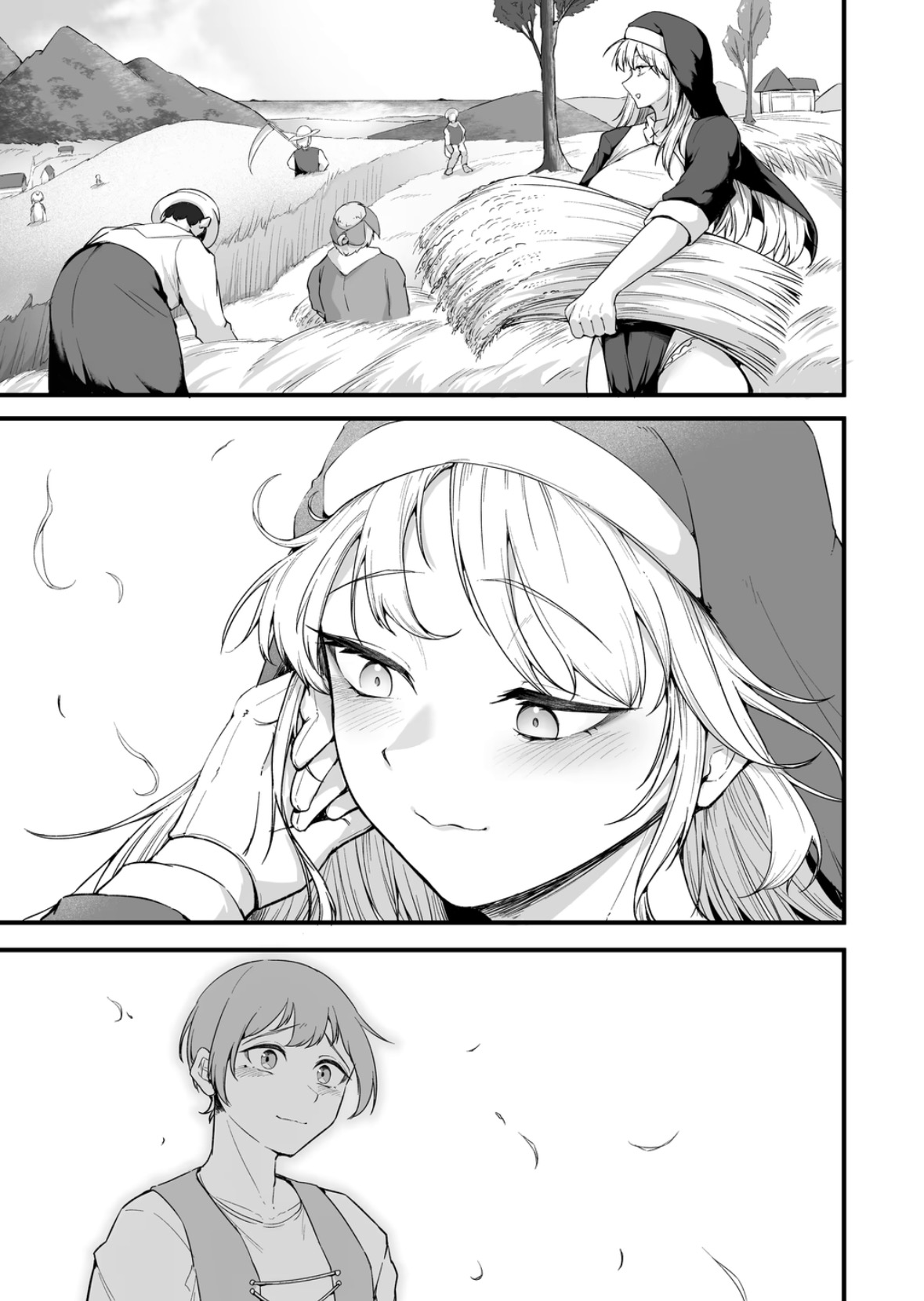 愛しのあなたとえっちしたい！ 掲載サンプル 4