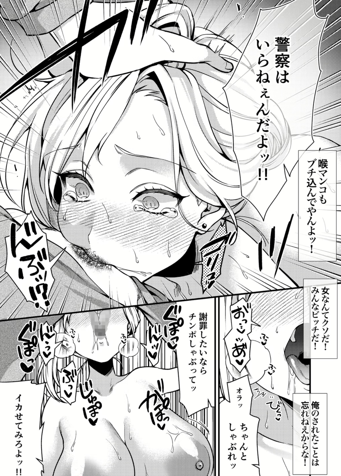 クーデレ金髪人妻全裸家政婦さんが病んだ僕に優しくしてくれたお話。01 掲載サンプル 8