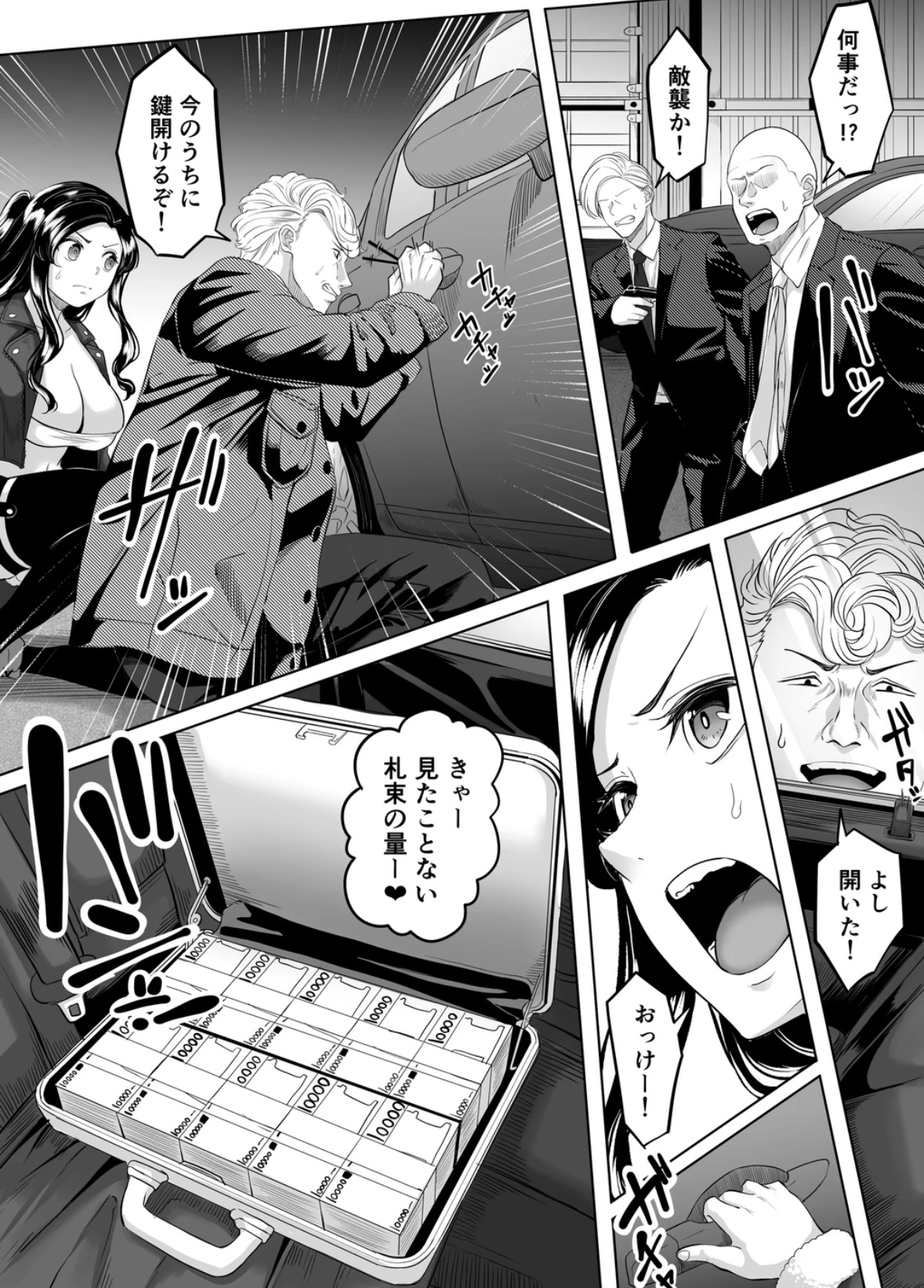 競売便女 掲載サンプル 2