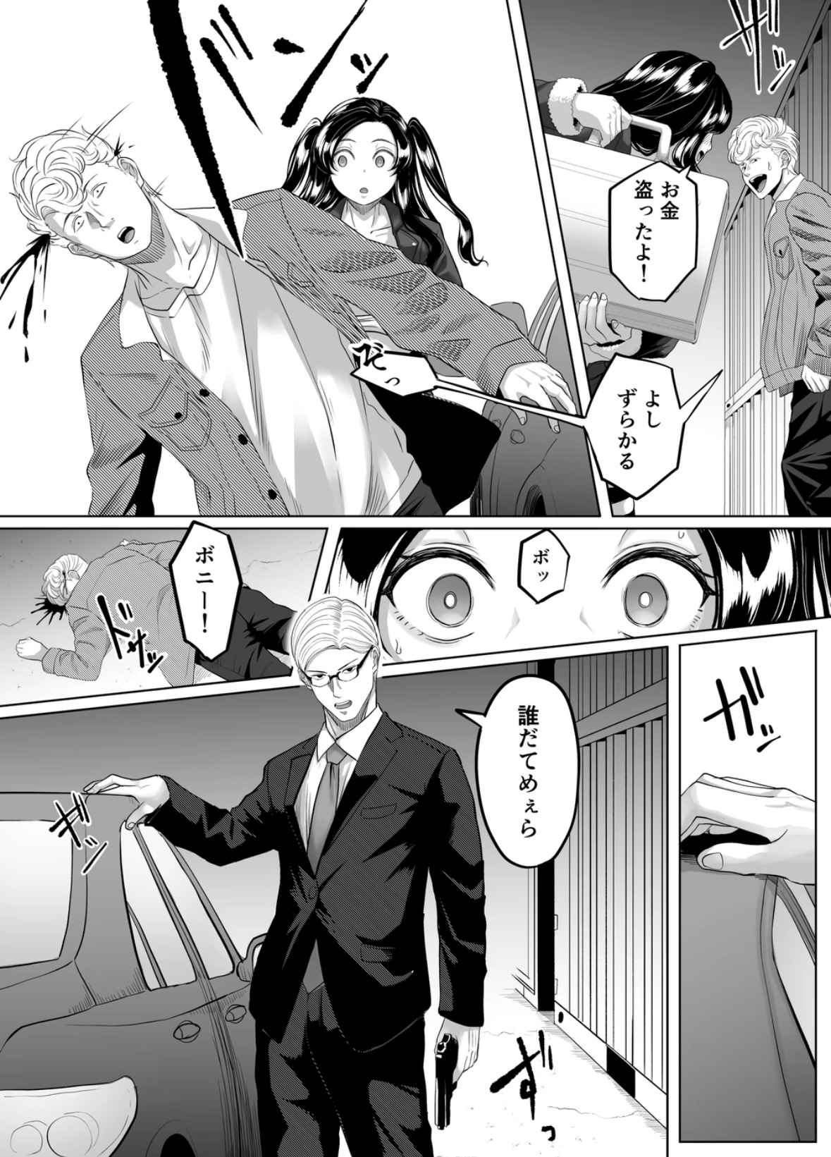 競売便女 掲載サンプル 3