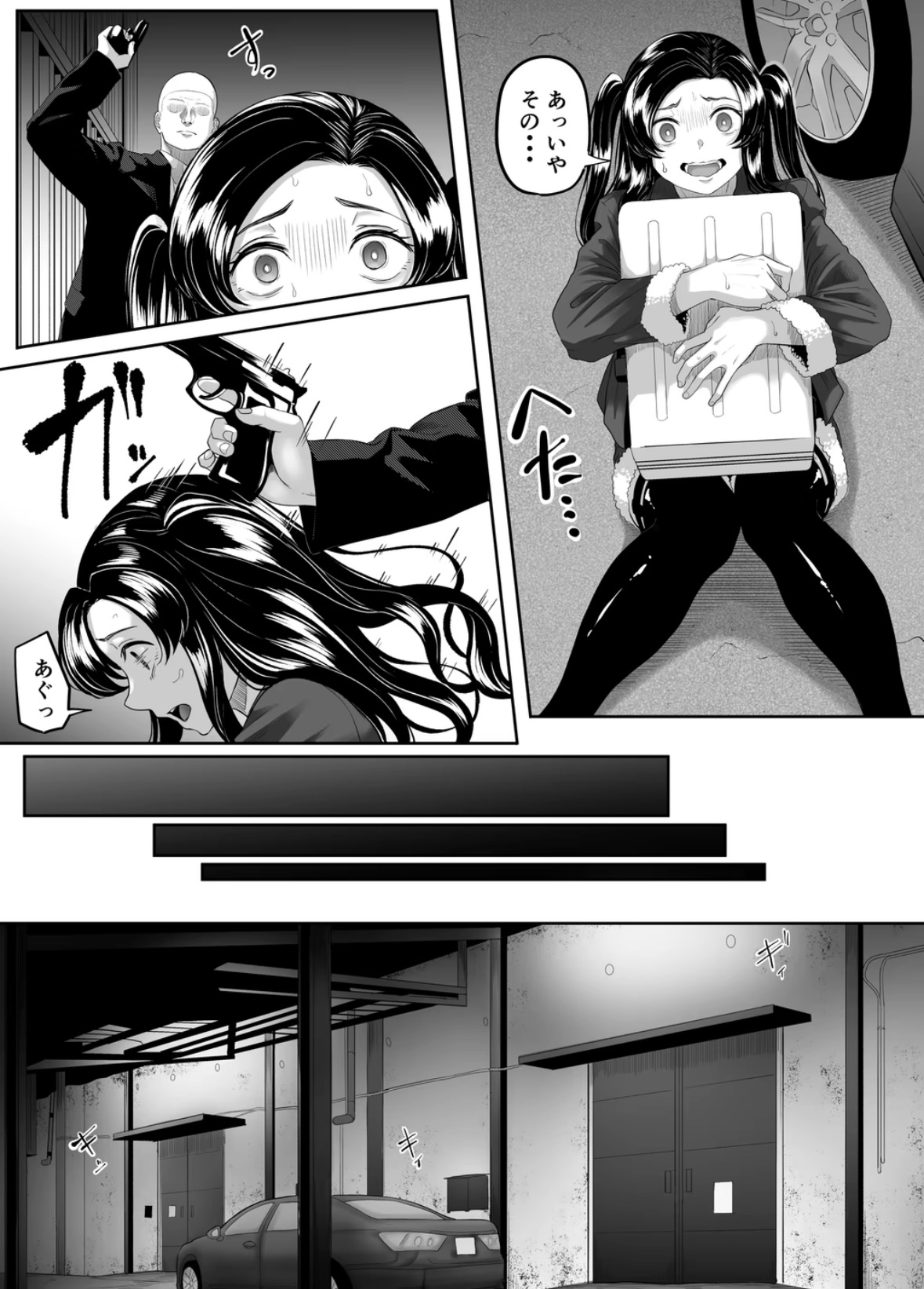 競売便女 掲載サンプル 4