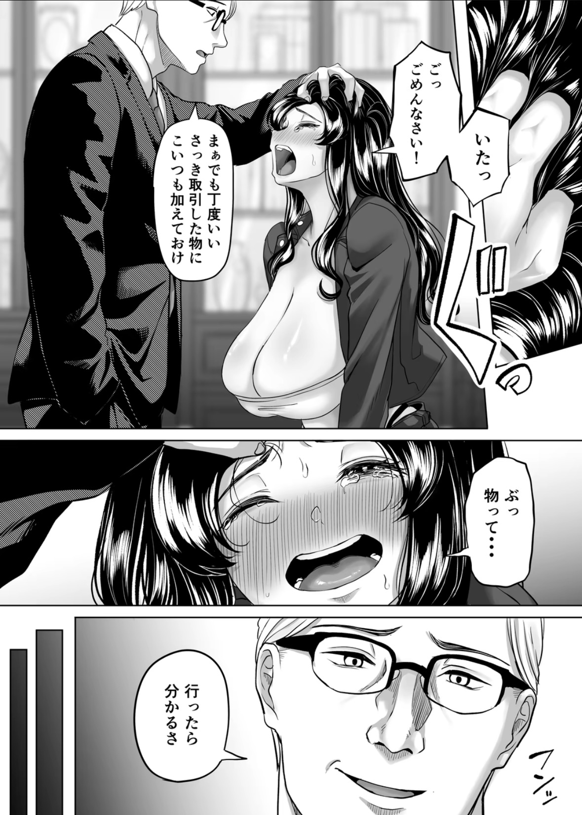 競売便女 掲載サンプル 6