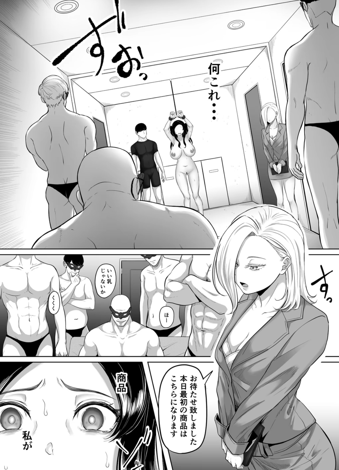 競売便女 掲載サンプル 7