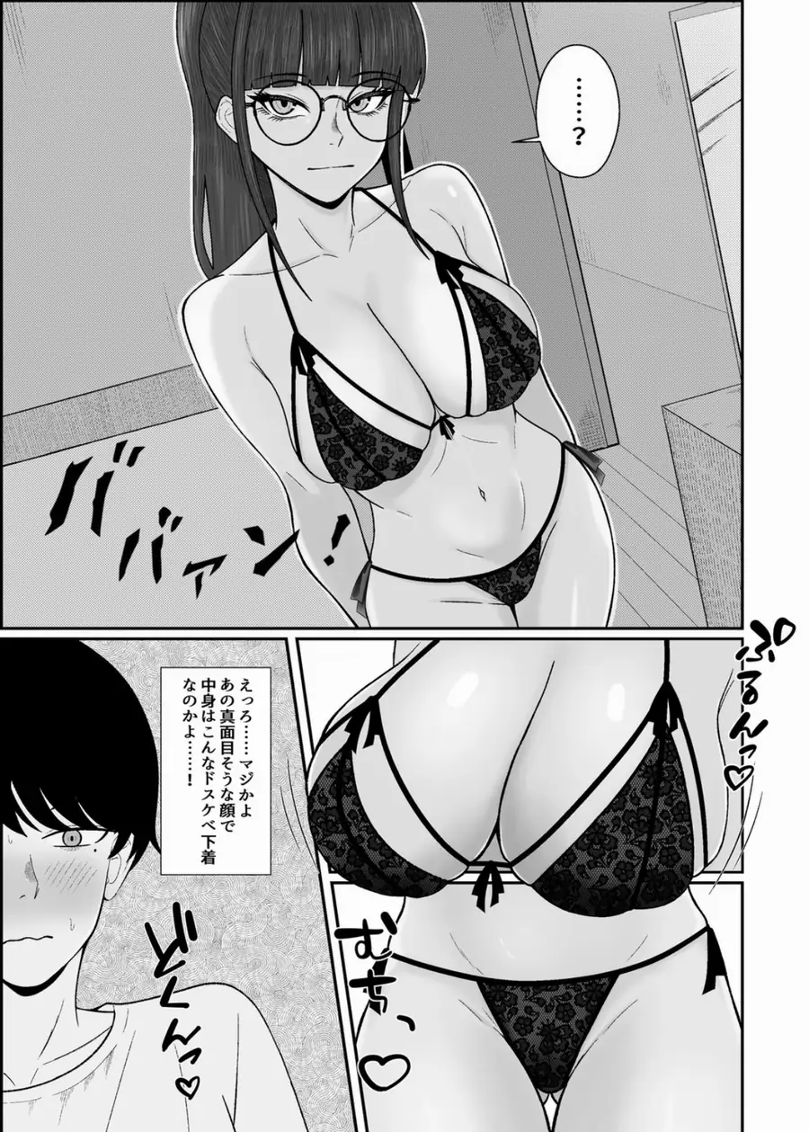 レジェンド風俗嬢降臨！亀頭磨き専門店で射精の向こう側へ！射精から始まる亀頭責めで超快感・男の潮吹き サンプル4