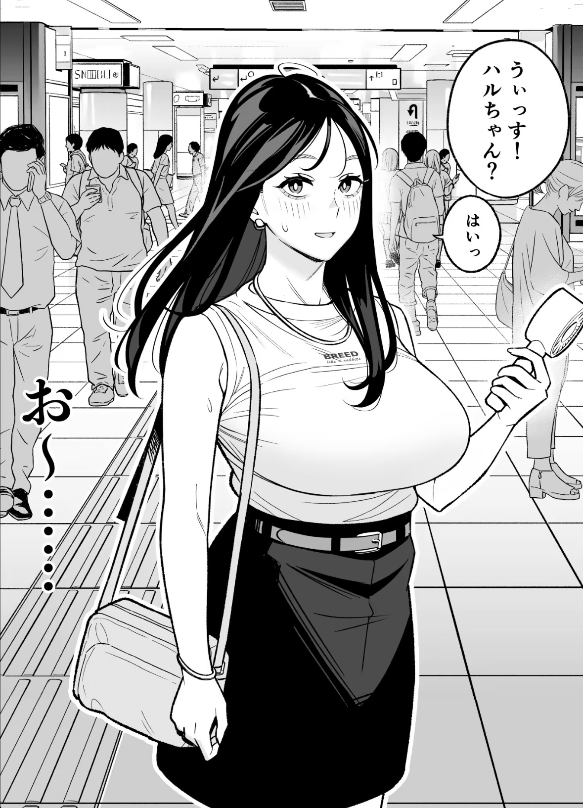 俺のマチアプ体験記〜彼氏持ちJDをバチボコにハメてみた〜 掲載サンプル 3
